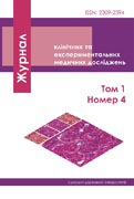 Vipusk 4